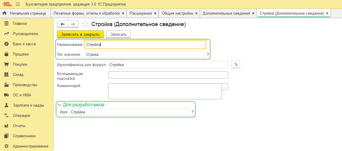 Скрин 14.png