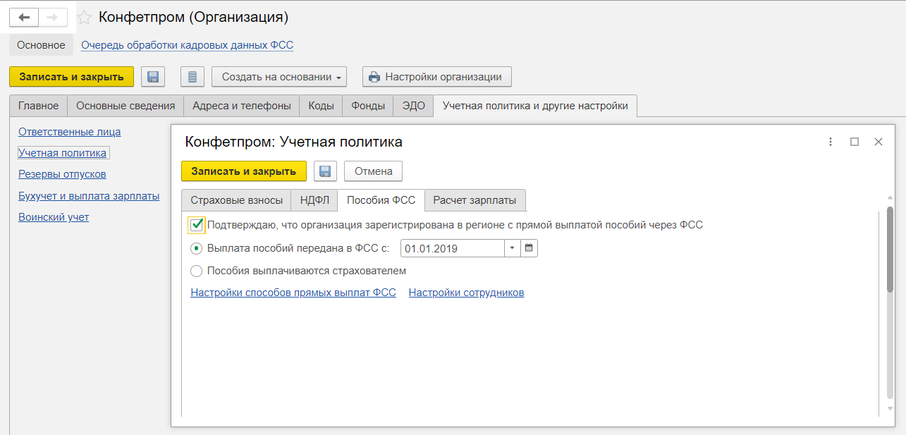«Минимально
