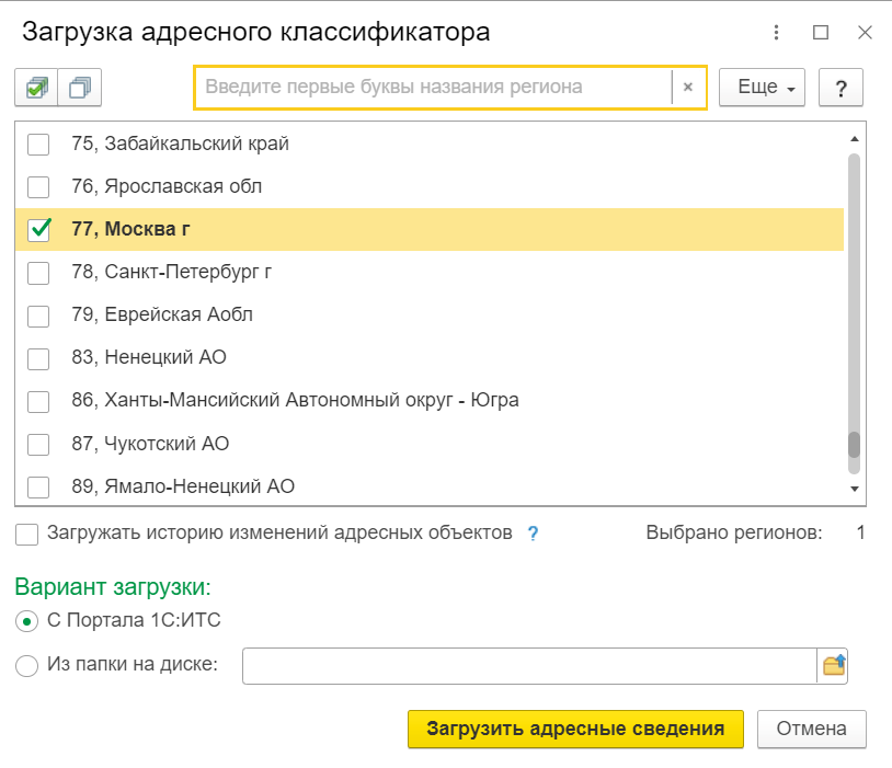 Сдача отчетности