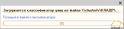 процесс загрузки.png процесс загрузки.png
