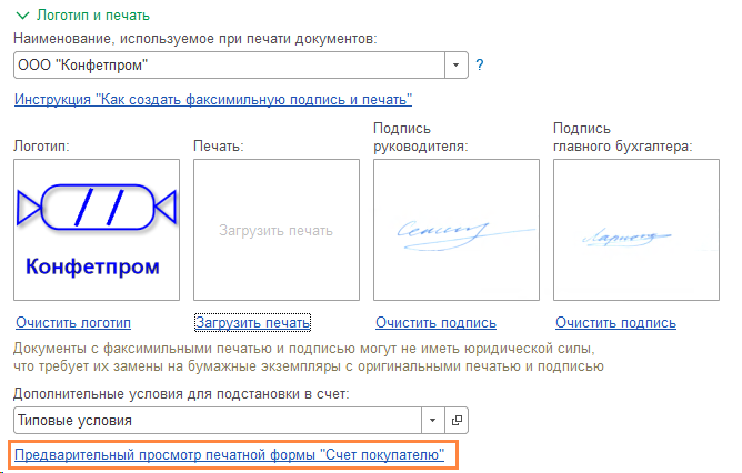 предварительный-просмотр