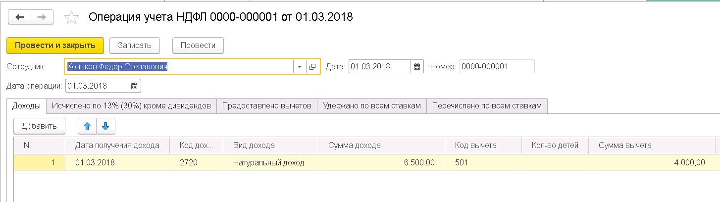Призы, подарки