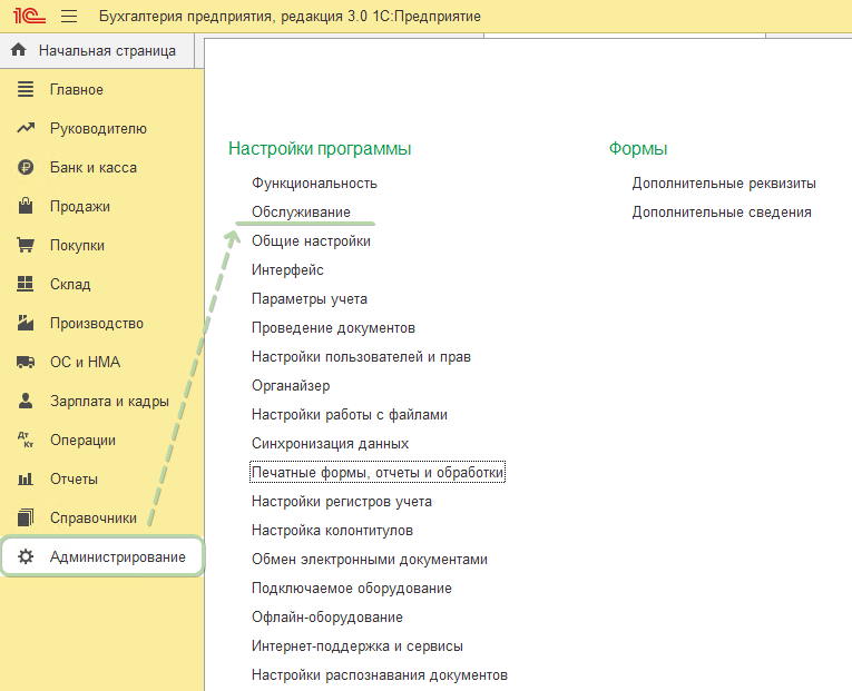 Скрин 17.png