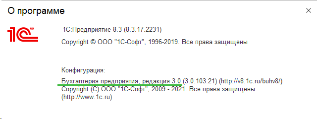 Обособленные подразделения и филиалы, отчетность в БП 3.0