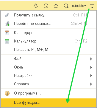 Округление аванса