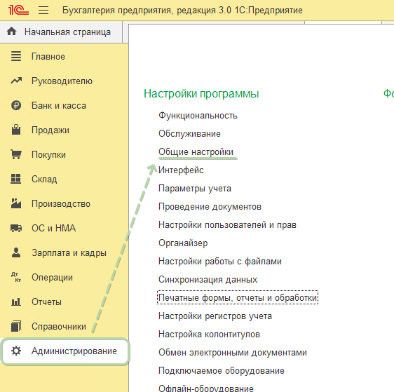Скрин 9.png