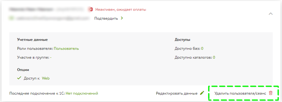 shot_230620_094003.png
