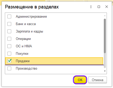 Скрин 11.png