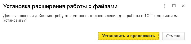 Обновление производственного календаря 2021