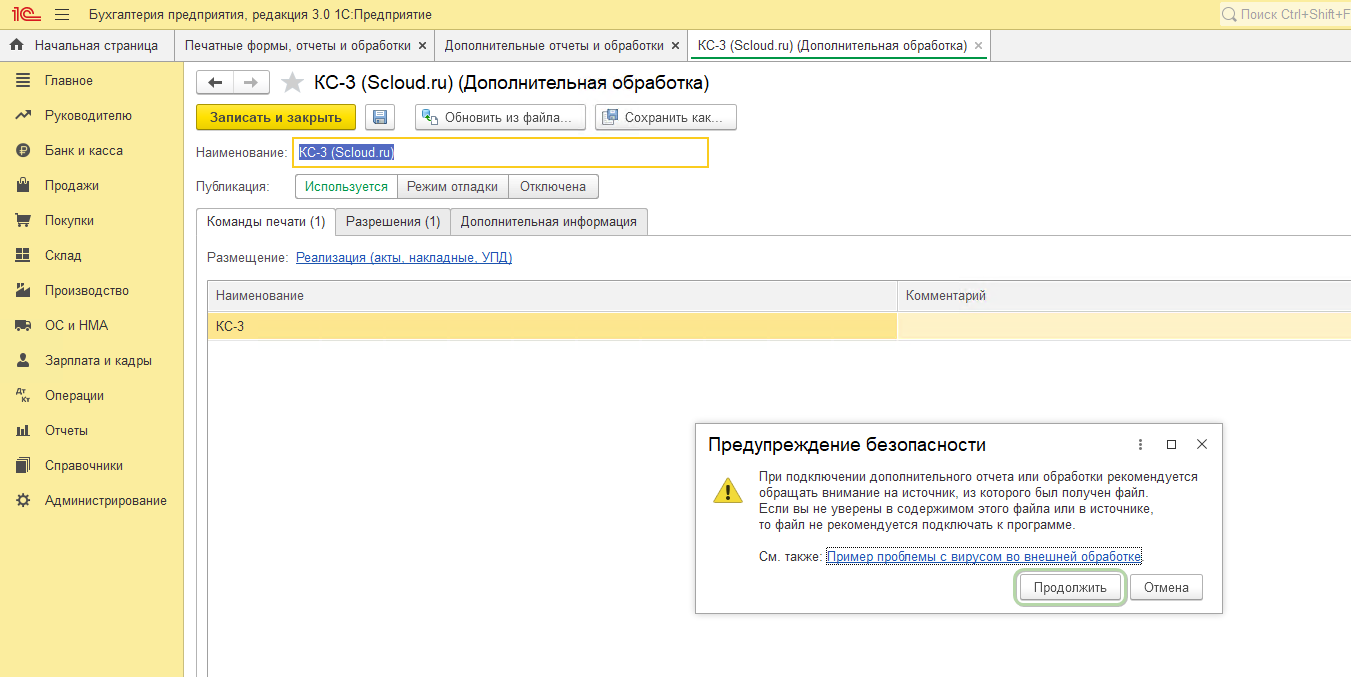 Скрин 16.png