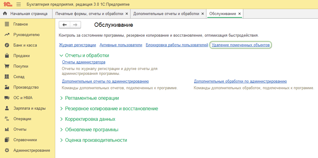 Скрин 21.png