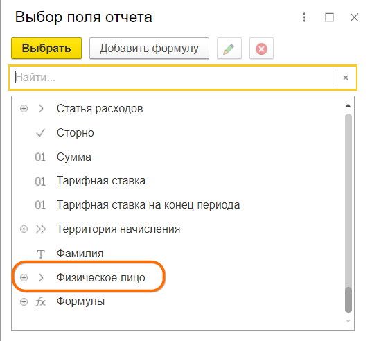 Автоматическая рассылка расчетных листков