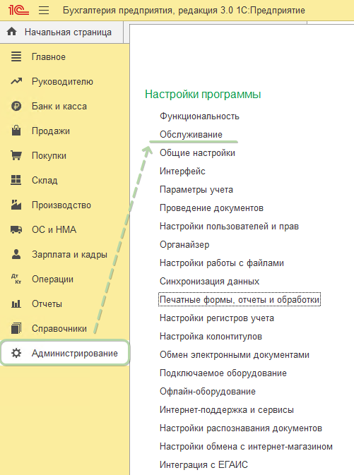 Скрин 14.png