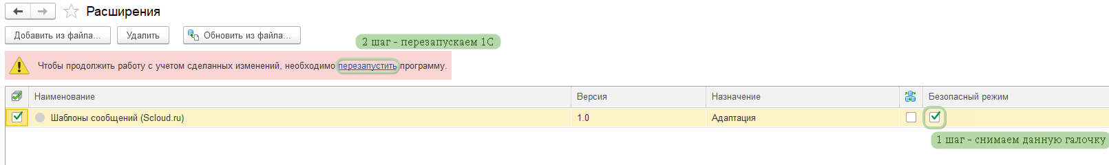 Скрин 6.png Скрин 6.png