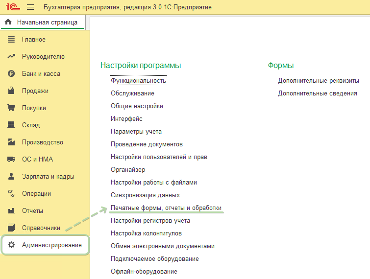 Скрин 1.png