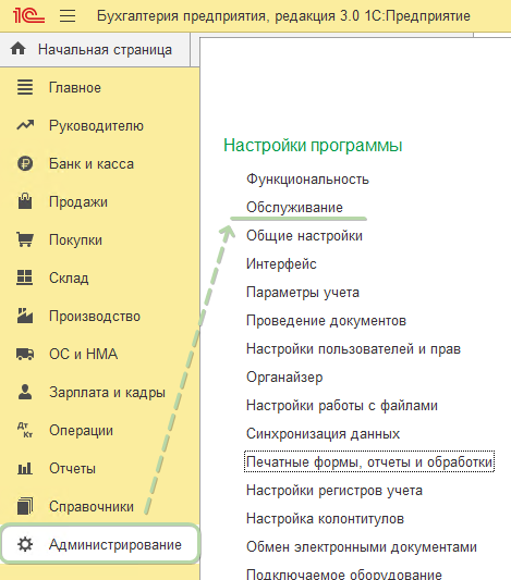 Скрин 20.png