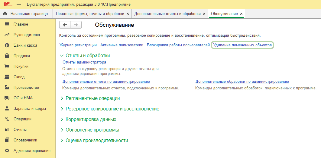 Скрин 15.png