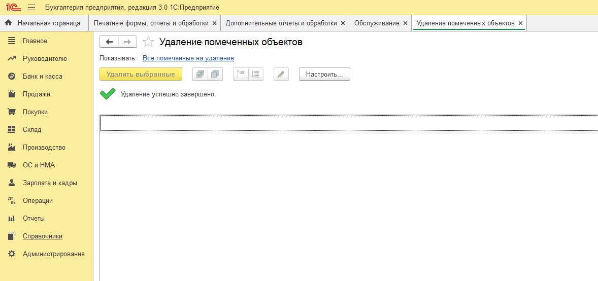 Скрин 17.png