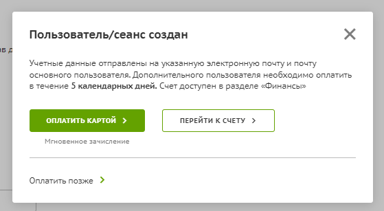 shot_230619_174553.png