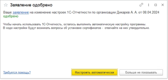 file.GYsOqQ.png