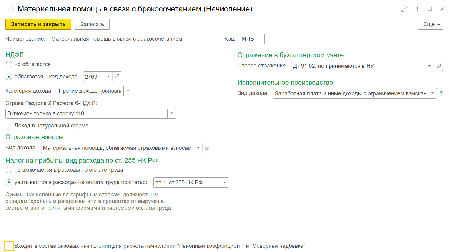 «Призы,