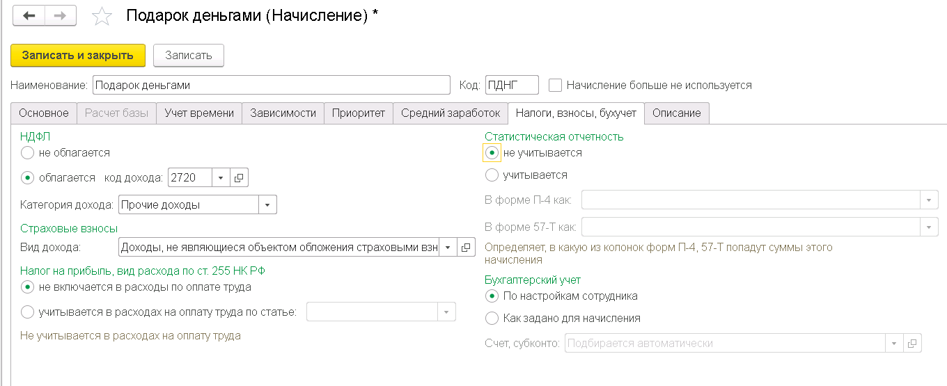 Призы, подарки