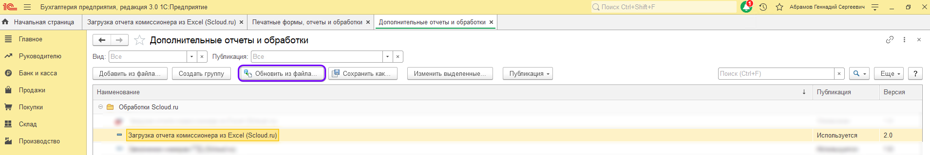 Скрин 27.png