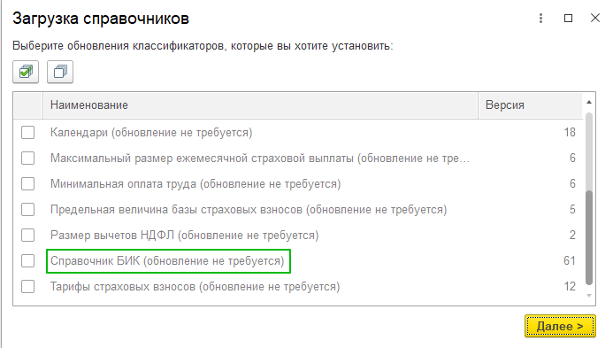 27-02-2021 11-27-40.png