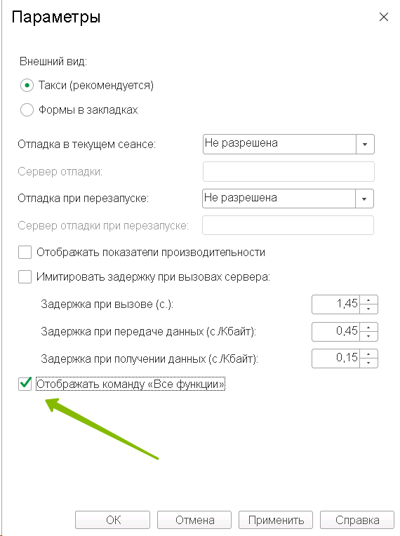 Физические лица не пропадают из аналитических отчетов