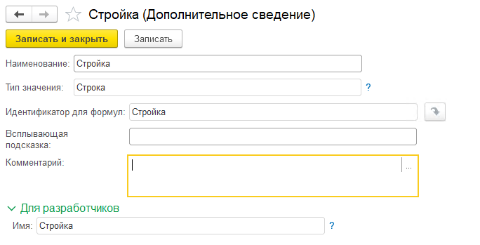 Изображение выглядит как текст Автоматически созданное описание
