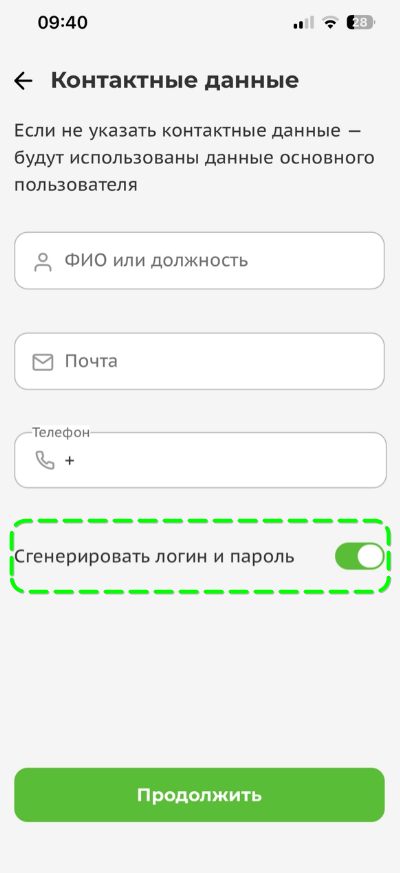 Назначение роли и доступов пользователю