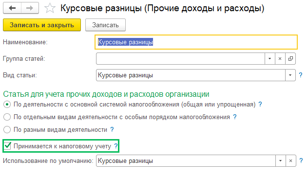 Продажа валюты без счета 57