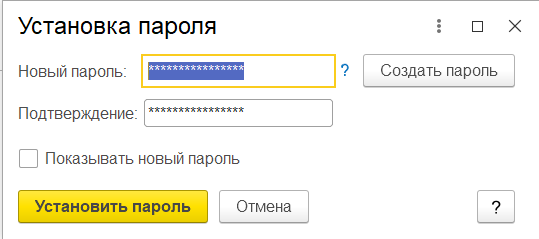 «Перенастройка