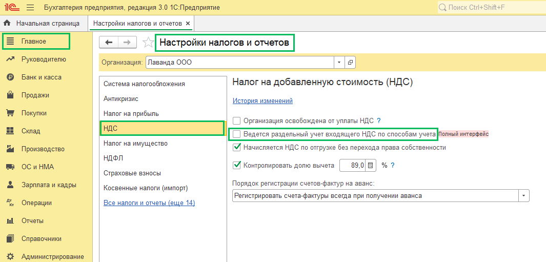 Экспорт несырьевых товаров в БП 3.0