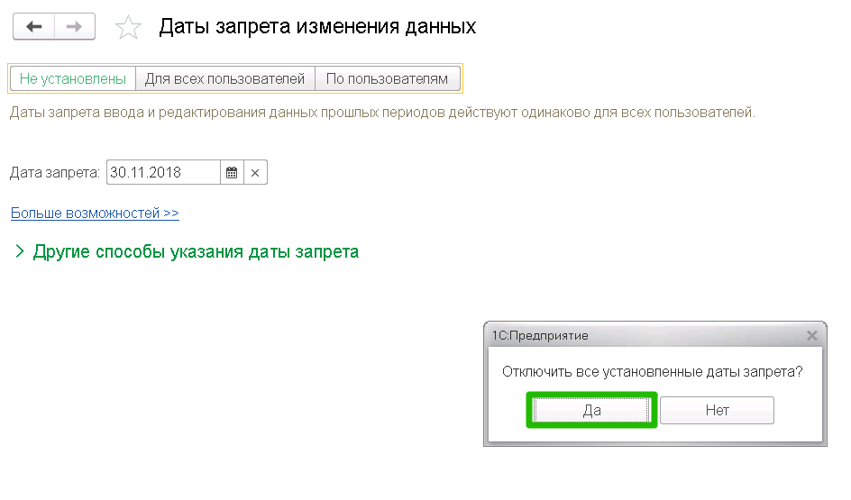 Удаление дублей