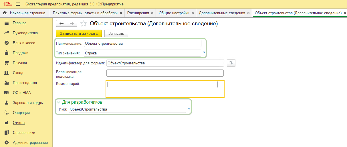 Скрин 13.png