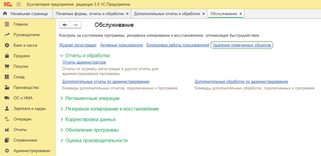 Скрин 14.png