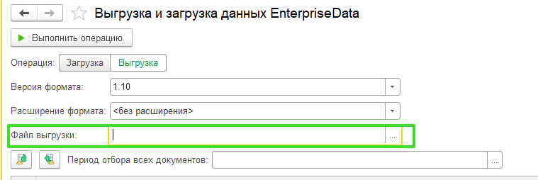 EnterpriseData