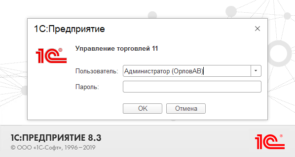 выбор пользователя.png