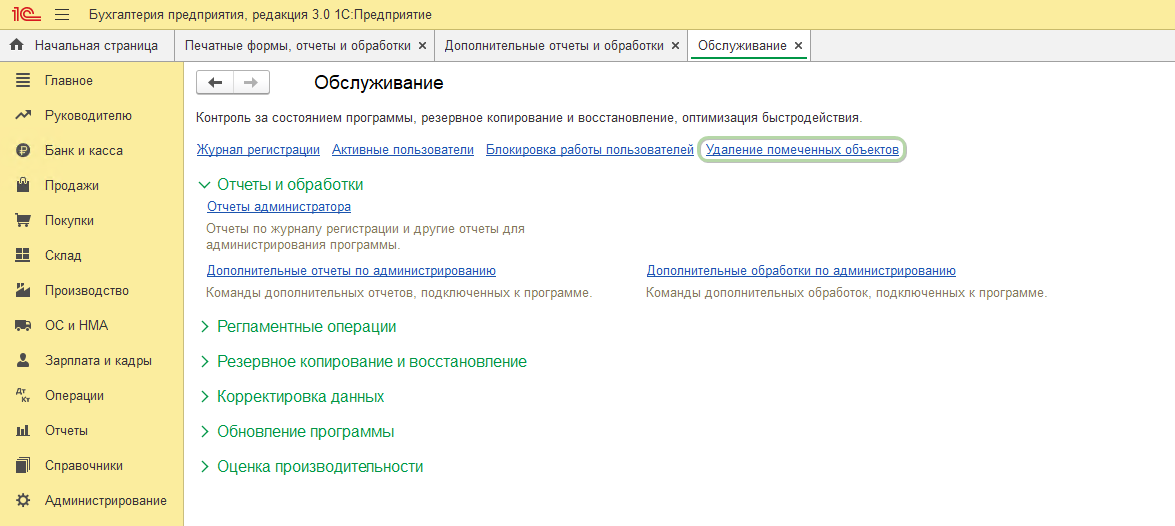 Скрин 17.png