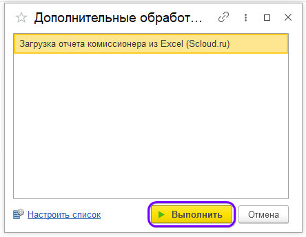 Скрин 16.png