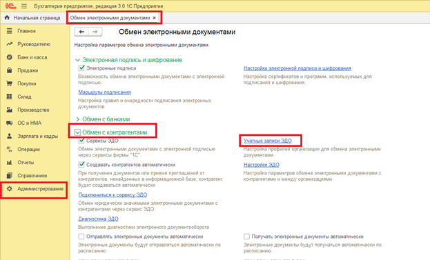 Рисунок4.png