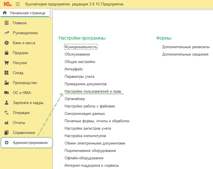 Скрин 7.png