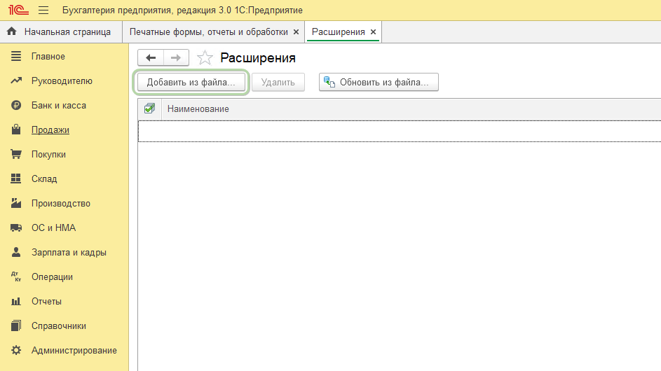 Скрин 3.png