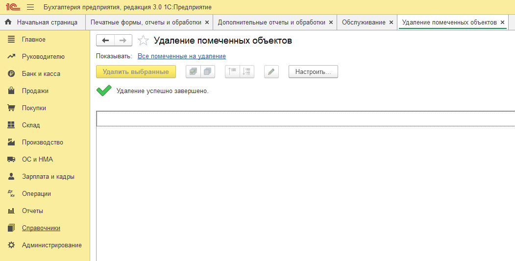 Скрин 25.png