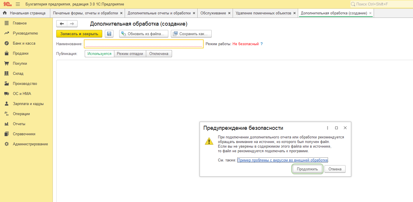 Скрин 4.png