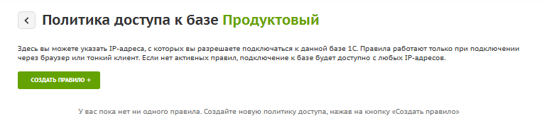 shot_260529_120528.png