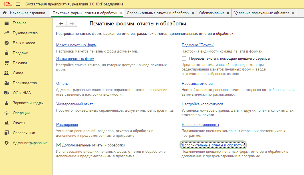 Скрин 2.png Скрин 2.png