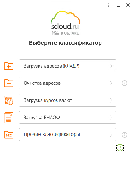 выбор классификаторов 3.jpg выбор классификаторов 3.jpg