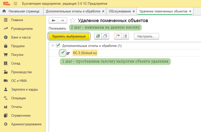 Скрин 22.png